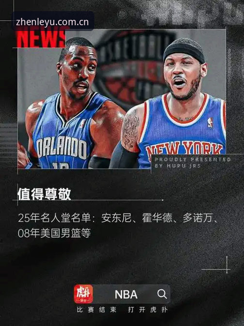 乐鱼体育平台“玩真的”深度评测：从登录到数据的实用攻略