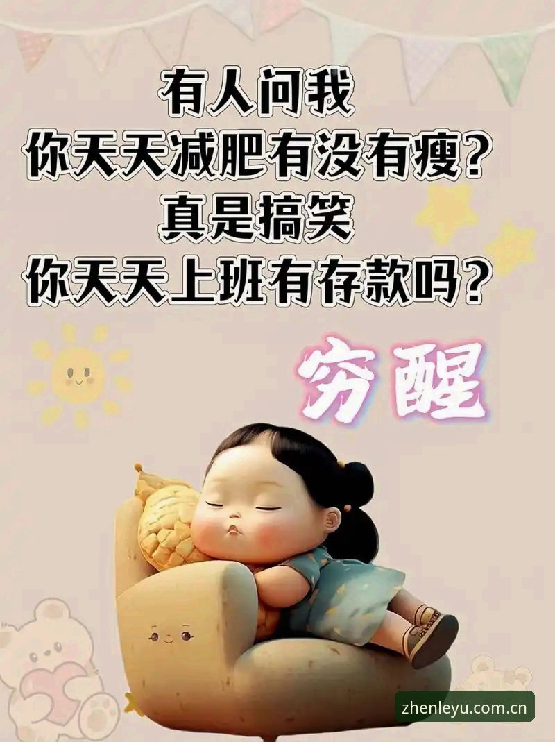 乐鱼体育平台v2.5.0实战攻略：为什么说本季“玩真的”不是一句口号？